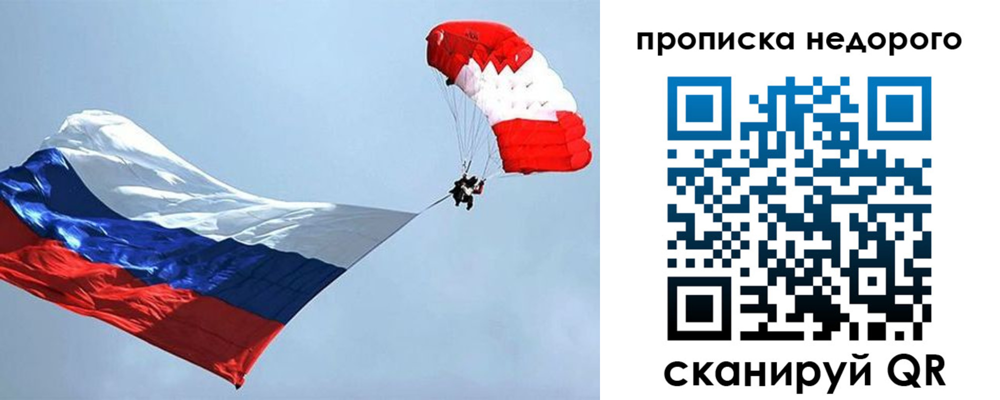 регистрация для дет. сада в Пензенской области